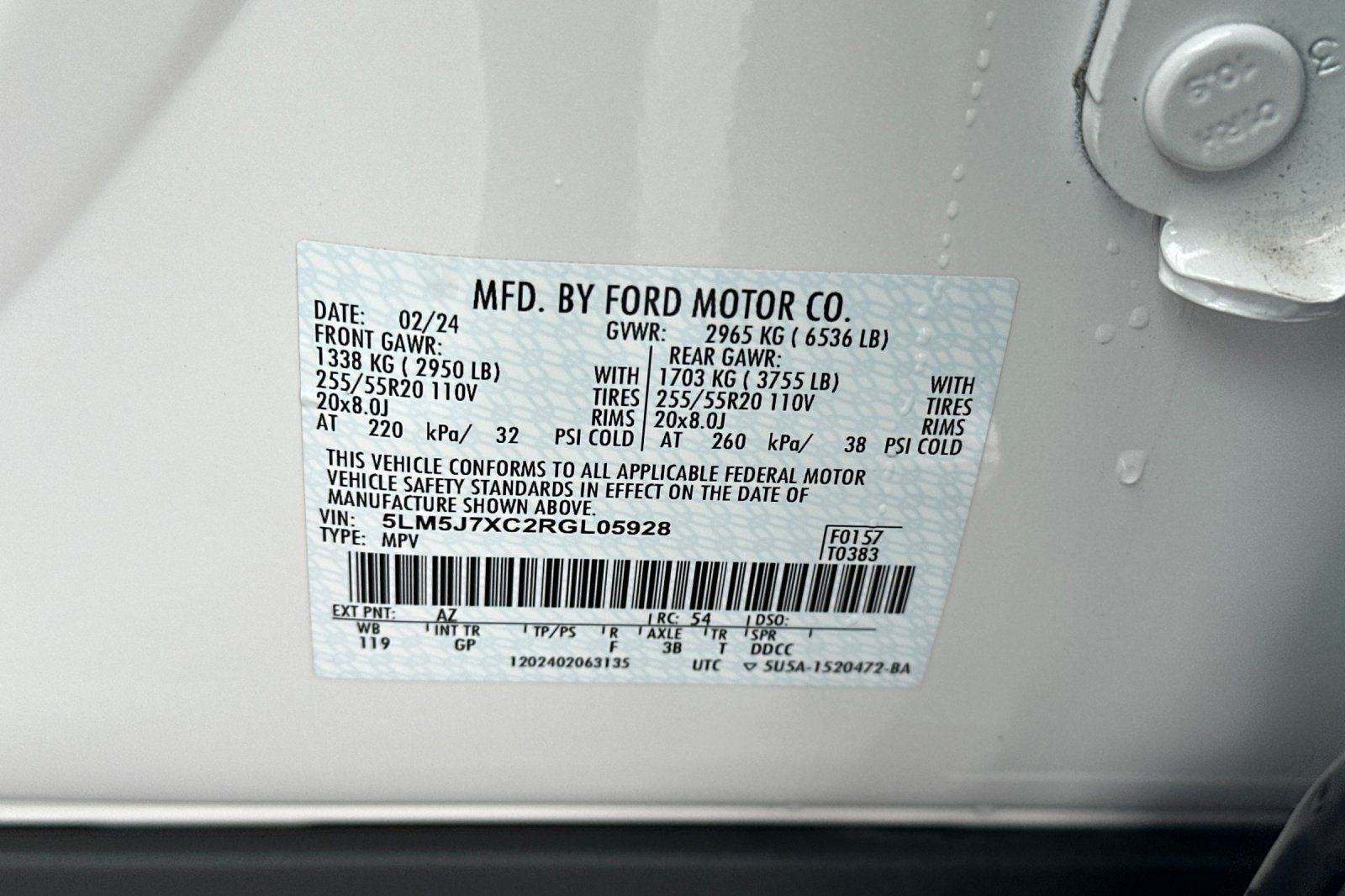 2024 Lincoln Aviator Reserve