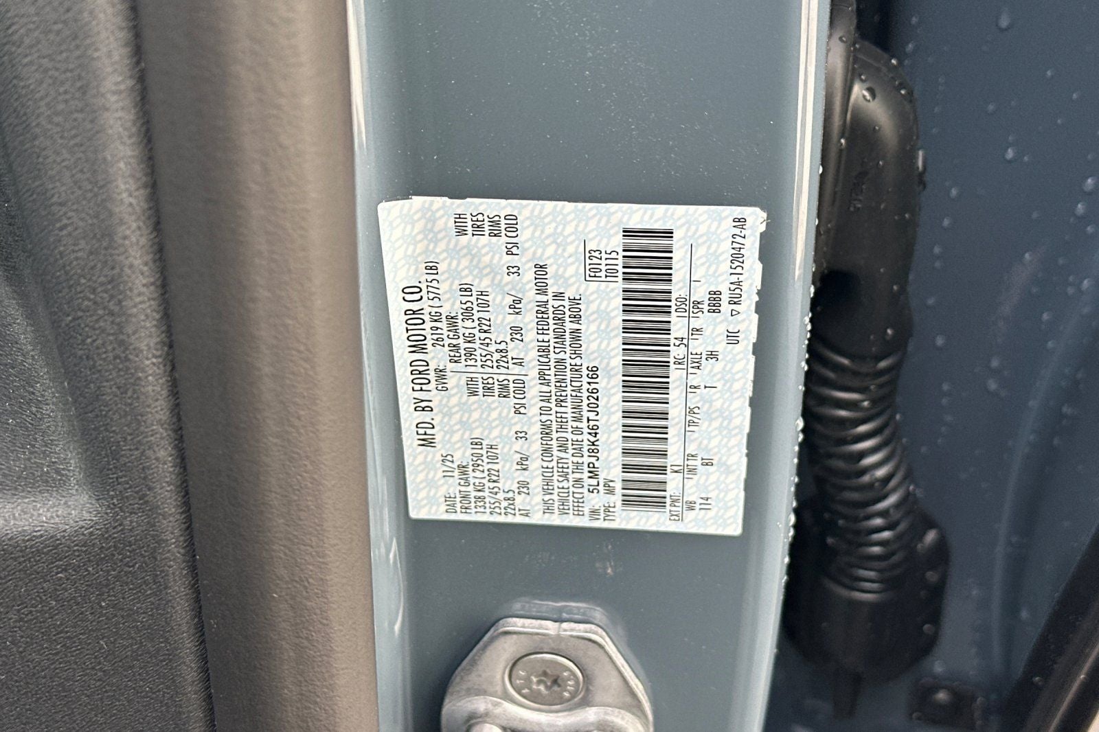 2026 Lincoln Nautilus Reserve