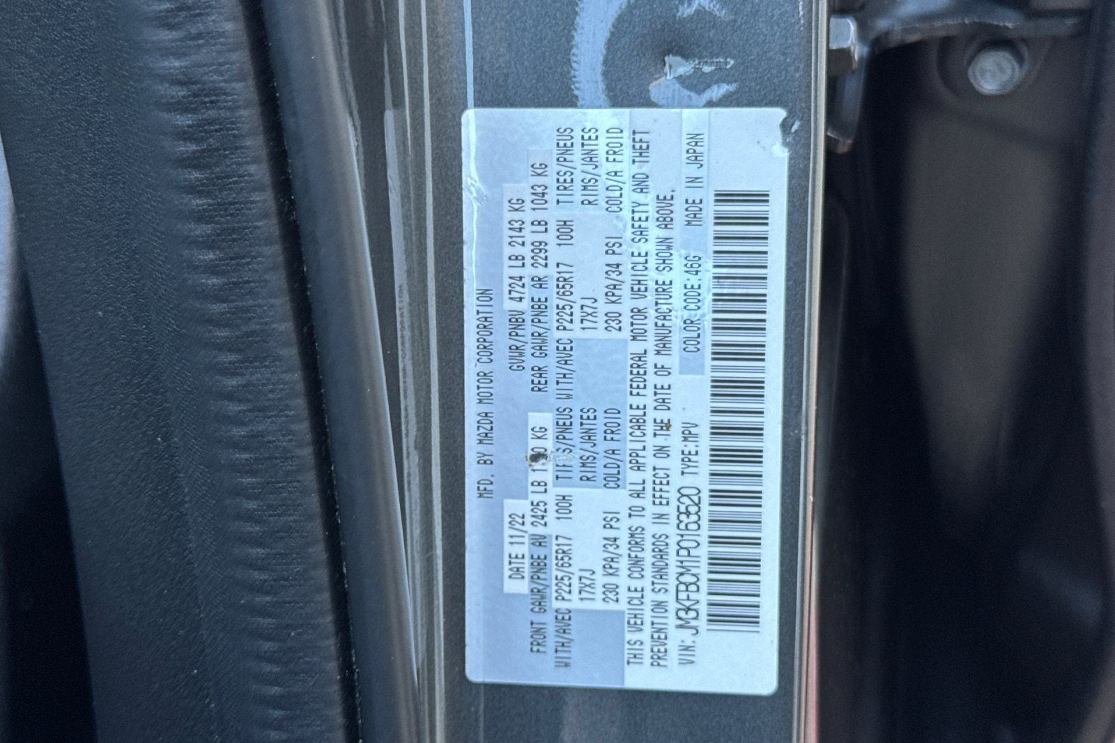 2023 Mazda Mazda CX-5 2.5 S Preferred Package